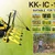 Kisankraft KK-SPR-1205P Paddy Harvester for Tall Crops