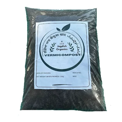 Jagdish Organics 10 Pieces of Vermicompost Weighing 2 Kg each