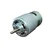 Farmio 12 volt DC/AC Motor for Farmio Electric and Battery Brush Cutter