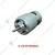 Farmio 12 volt DC/AC Motor for Farmio Electric and Battery Brush Cutter