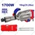 Emtop 16 Kg 1700 W Hex Demolition Hammer (EDBRH1701)