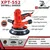  Xtra Power 180 mm Dry Wall Sander,900 W (XPT 552)