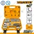 Ingco 20 Pcs 1/2 inch Dr. Socket Set (HKTS12201)