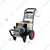 Heavy Duty 4 HP Trolley Type 250 Bar High Pressure Washer With All Required Accessories