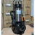 Heavy Duty 2 Hp Single Phase Copper Winding Sewage Pump with Cutter & Float Switch, 16m Head, 416LPM - 1 Year Warranty