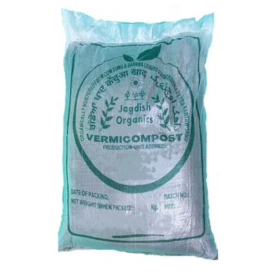Jagdish Organics 2 Pieces of Vermicompost Weighing 10Kg each