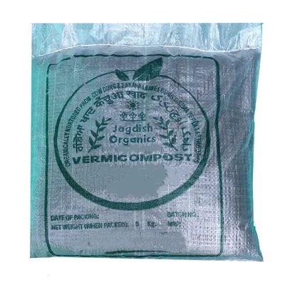 Jagdish Organics 2 Pieces of Vermicompost Weighing 5 Kg each