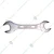 Hamco 5 Pcs 30 mm X 32 mm Double Open Spanner Set