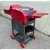 COWTOOLS 3 HP Chaff Cutter/Grass Cutter Machine With 400-1200 Kg/hr Cutting Capacity