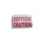 Premium Caution Safety Barrier Tape 3 Inch x 1000 Ft Red on White High Visibility Non Adhesive Danger Ribbon