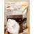 3M 9002 Pack of 25 - KN90, FFP1, Particulate Respirator Mask