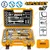 Ingco 44 pcs 1/4” and 1/2” Dr. Socket Set (HKTS42441)