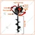 Greenleaf 2-stroke 52-cc Earth Auger / Post hole digger with 10 inch Auger Bit