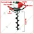 AIVA ITALY 2-stroke 52-cc Earth Auger with 6 inch Auger Bit | AV-5200EA