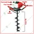 AIVA ITALY 2-stroke 52-cc Earth Auger with 8 inch Auger Bit | AV-5200EA