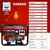 SS Gold 5500W Semi Silent Portable Petrol Generator (SS6000)