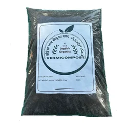 Jagdish Organics 5 Pieces of Vermicompost Weighing 2 Kg each