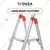 Houza Anti-Slip 7 Step Aluminium Foldable Ladder (HZ-AQUA-07-01)