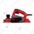 Xtra Power 82mm Electric Planer 710W - XPT452