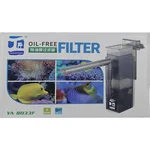 AQUACRAFTSMAN YA-8033F Aquarium Surface Skimmer | 6W 500LPH Oil Film Remover