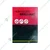 Best Quality A4 Lamination Pouch, 125 Micron (goldblack) Pack of 200 Pcs