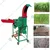 Heavy Duty Blower Type Chaff Cutter/Grass Cutter Machine 1000-1200 kg per hr without Motor