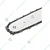 16 inch Chain and 16 inch Guide Bar for Petrol Chainsaw