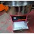 Commercial Gas and Battery Operated Cotton Candy Machine with 0.75 HP Motor with Free Sugar Scoop