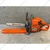 Husqvarna 130, 38-cc Petrol Chainsaw with16 inch Guide Bar