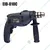 JRS Drive 10mm-550 Watt-Impact Drill, 2900 RPM (EID-010C)