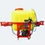 Premium Quality 600 Liter, Manual Boom Sprayer | DEPL-BH600-12