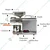Oil Seed Press Machine 600W, 4-8 Kg/Hr, With Digital Temperature Controller with Free Accessories