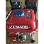 Kamage 7 HP 4 Stroke 170F Engine KM210C (1 Cut 20mm) | 212 CC Petrol Engine for Power Weeder & Pump