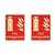 Premium Quality Fire Sign Sheet for Safety, Pack of 2
