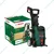 Bosch Universal Aquatak 130 Bar 1700W High Pressure Washer With All Required Accessories