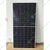 Solar Universe India SUI-RS-440Wp Zues 440W Half Cut MonoCrystalline Solar Panel 144 Cells