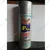 Evershine 500 ml Silver Spray Paint Uses On Metal Plastic And Wood