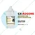 2 Pcs of Chemtex (5 Liter x 2 pcs) CX-ADGONE Adhesives/Gum Remover