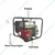 AIVA ITALY AVP 20 2 Inch (50x50mm) Petrol Water Pump With 163CC Engine Ideal For Agriculture Use