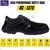 Allen Cooper AC-1275 ISI Marked Safety Shoe, With Double Density DIP-PU Sole(Size-5)