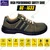 Allen Cooper ACL 1633 Safety Sneakers, 200J Fiber Toe Cap, Heat, Oil, Water & Mild-Acid Resistant(Size-6)