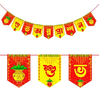 Annaprashan Bengali Paper Banner Set of 3 Shubh Annaprashan Red Golden Baby Rice Ceremony Wall Banner Decoration PC300