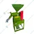 3HP Mini Rice Mill with Wheels, 120 -170 Kg/Hr Production Capacity