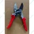 Sunya 31001Z 8 inch Anvil Pruner Heavy-Duty Cutter for Dry Branches & Hard Stems