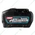 Makita 40V 5.0 Ah Battery Pack With IP64 Protection (BL4050F)