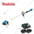Makita DUR190LRT1, 240 Watt 18V Cordless Grass Cutting Machine with 2 Batteries and 1 Charger