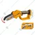 Ingco CGSLI2058, 20V 5 Inch Cordless Chainsaw Without Battery & Charger