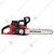 Honda 600 Watt, 36V, 455 mm Battery Operated Chainsaw With Batter & Charger | HHC36YXB D16