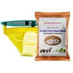 SK Agrotech Funnel Trap with Brinjal Shoot and Fruit Borer Lure (Leucinodes Orbonalis)