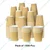 1500 Pcs, 210ml Brown Ripple Cup for Coffee, Tea and Drinks Serving and Takeaway